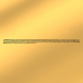 Корм вологий Gourmet Gold з качкою, морквою та шпинатом для котів 85г - купити, ціни на КОСМОС - фото 5