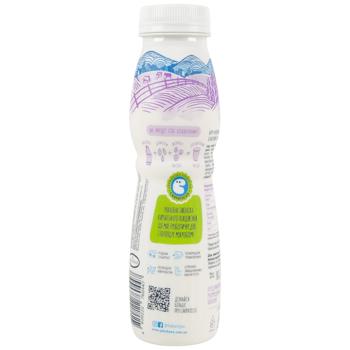 Galychyna Lactose Free Sugar Free Yogurt 2.2% 300g - buy, prices for - photo 5