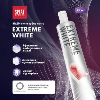 Зубна паста Splat Special Eхtreme White відбілююча 75мл - купити, ціни на Cупермаркет "Харків" - фото 7