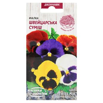 Насіння квітів Семена Украины Фіалка швейцарська суміш 0,05г - купити, ціни на METRO - фото 1