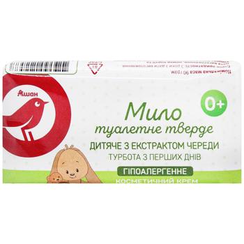 Auchan Hypoallergenic Baby Soap with Bidens Extract 90g - buy, prices for Auchan - photo 2