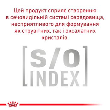 Royal Canin Neutered Satiety Balance Dry Food with Poultry for Sterilized Cats 400g - buy, prices for MasterZoo - photo 4