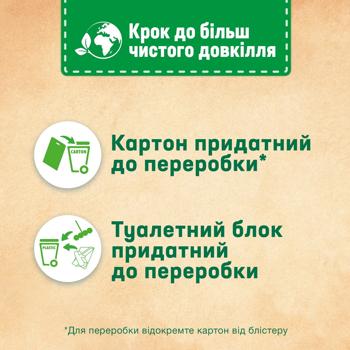 Блок для унітазу Bref Spa Moments 50г - купити, ціни на Auchan - фото 6