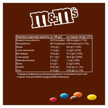 M&Ms Dragee with Milk Chocolate 90g - buy, prices for COSMOS - photo 6