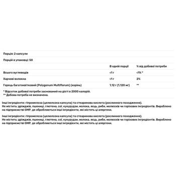 Now Foods Fo-Ti 560mg 100 capsules - buy, prices for Biotus - photo 2