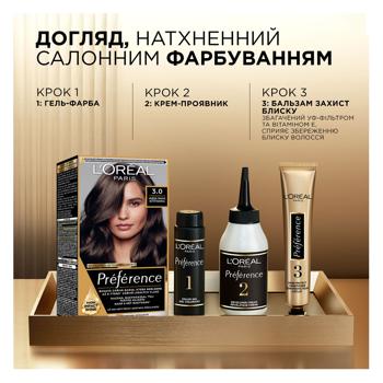 Краска для волос L'oreal Paris Preference Core 5.3 - купить, цены на Идеал - фото 4