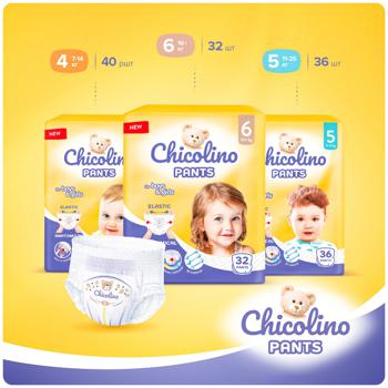 Chicolino Diapers-panties 4 7-14kg 40pcs - buy, prices for MegaMarket - photo 3