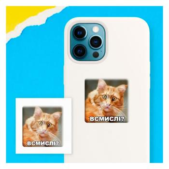 Sticker - buy, prices for MasterZoo - photo 2