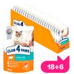 Корм влажный Club 4 Paws Premium с говядиной для стерилизованных кошек 18+6шт х 80г