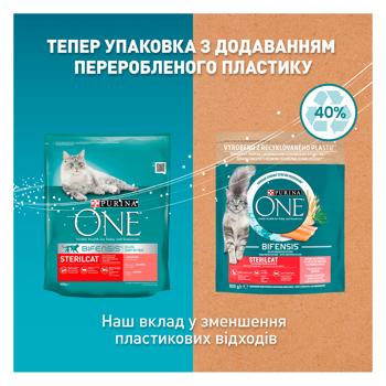 Purina One Sterilcat Dry Food with Salmon and Wheat for Sterilized Cats 800g - buy, prices for MasterZoo - photo 5