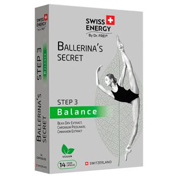 Swiss Energy Ballerina's Secret SET - купить, цены на Biotus - фото 6
