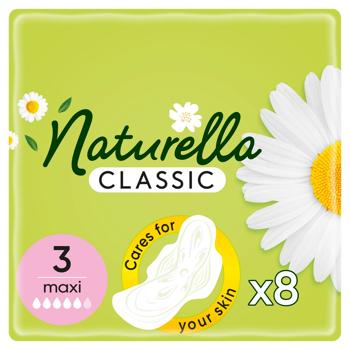 Прокладки гігієнічні Naturella Maxi Camomile 8шт - купити, ціни на КОСМОС - фото 2