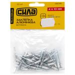 Syla Zvychky Aluminum Pull-Out Rivet 4*10mm 50pcs
