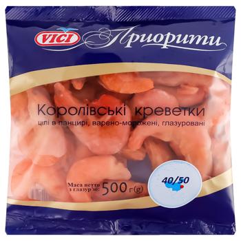Vici Boiled-Frozen Royal Shrimp in Shell 40/50 500g