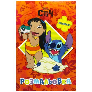 КН DIS ЛІЛО І СТІЧ РОЗМАЛ 5007 - купити, ціни на Auchan - фото 1