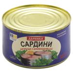 Darynka Sardine in Oil 240g