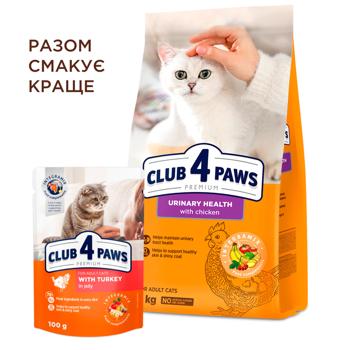 Корм сухий Club 4 Paws Premium з куркою для котів із захворюваннями сечовивідних шляхів 2кг - купити, ціни на MasterZoo - фото 5
