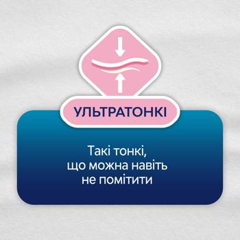 Прокладки щоденні Libresse Style So Slim Deo 32шт - купити, ціни на ULTRAMARKET - фото 3