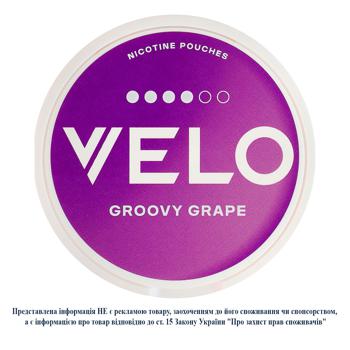 Паучі нікотиновмісні Velo Groovy Grape класичний 20шт - купити, ціни на NOVUS - фото 2