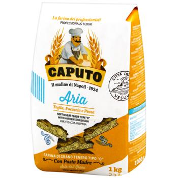 Caputo Aria Soft Wheat Flour Type 0 with Mother Sourdough 1kg