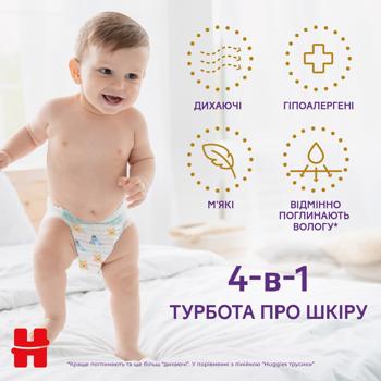 Подгузники-трусики Huggies Extra Care 4 9-14кг 38шт - купить, цены на КОСМОС - фото 6