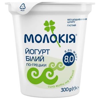 Йогурт Молокія по-грецьки 8% 300г