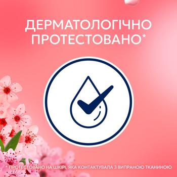 Кондиціонер для білизни Lenor Вишневий цвіт та шавлія 1,239л - купити, ціни на МегаМаркет - фото 7