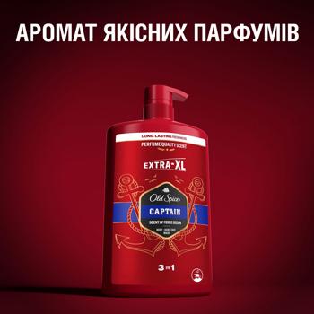 Old Spice Captain Extra-XL Shower Gel + Shampoo 3in1 1l - buy, prices for - photo 11