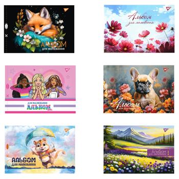 Yes Watercolor Pad with Perforation А4 28 sheets - buy, prices for NOVUS - photo 1