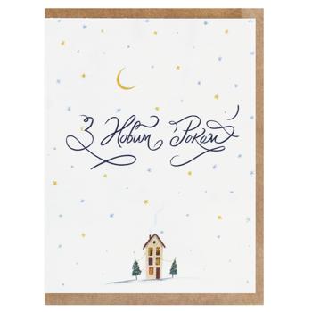 Открытка средняя S.Brothers&Co праздничная мсм в ассортименте - купить, цены на Auchan - фото 3