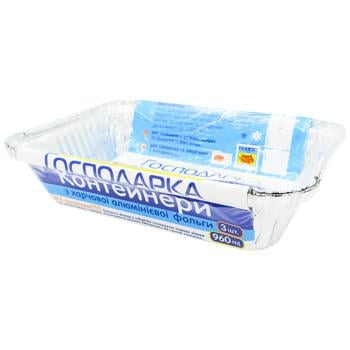 Hospodarochka Food Grade Aluminium Foil Container 960ml 3pcs - buy, prices for Chudo Market - photo 1