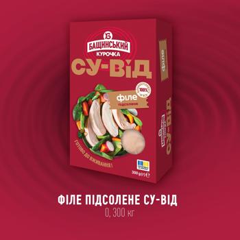 Філе куряче Бащинський підсолене су-від охолоджене 300г - купити, ціни на Ідеал - фото 2