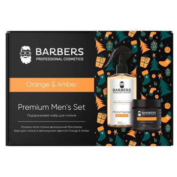 Barbers Orange & Amber Shaving Gift Set for Men - buy, prices for Auchan - photo 1