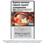 Цигарки Parliament platinum