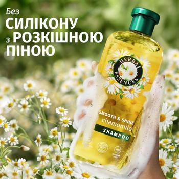 Шампунь Herbal Essences Chamomile Smooth&Shine 350мл - купить, цены на ULTRAMARKET - фото 7