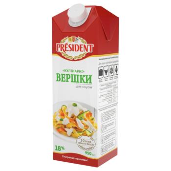 President Culinary Ultra-Pasteurized Cream 18% 950g - buy, prices for Auchan - photo 1