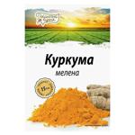 Специи куркума Пикантная кухня 15г