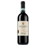 Вино Zeni Valpolicella червоне сухе 12,5% 0,75л