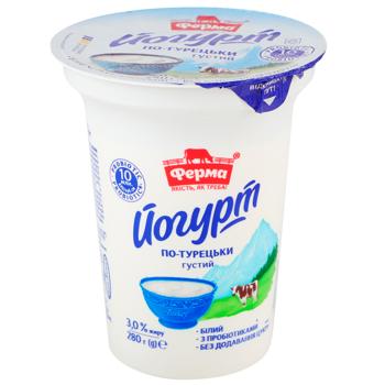 Ferma Turkish Yogurt 3% 280g - buy, prices for - photo 1