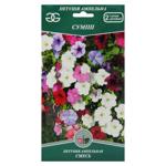 Golden Garden Ampel Mix Petunia Flower Seeds 0.2g