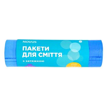 Пакети для сміття Novus з затяжкою 60х64см 60л 20шт - купити, ціни на NOVUS - фото 1