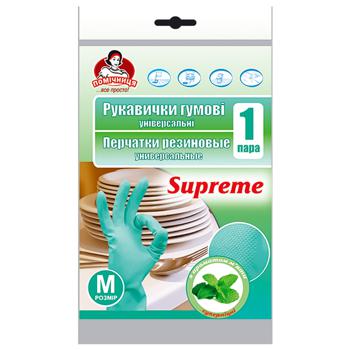 Перчатки хозяйственные Помічниця Supreme размер 7 - купить, цены на Auchan - фото 1