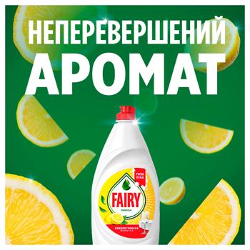 Засіб для миття посуду Fairy Лимон 450мл - купити, ціни на КОСМОС - фото 4