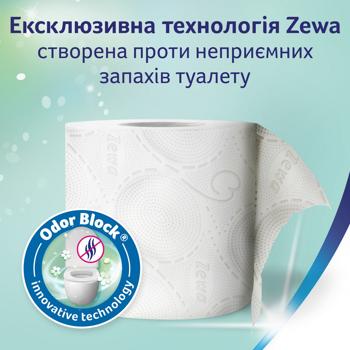 Zewa Deluxe Jasmine 3-ply Toilet Paper 8pcs - buy, prices for Auchan - photo 8