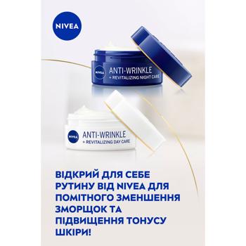 Набір жіночий Nivea Beauty Age - купити, ціни на - фото 7