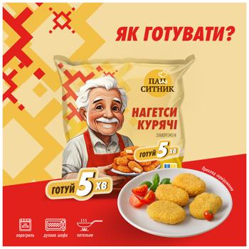 Наггетсы куриные Пан Ситник замороженные 340г - купить, цены на Чудо Маркет - фото 4