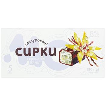 Сырки глазированные Молочний острів с ароматом ванили 8% 5*36г - купить, цены на Эпицентр FOOD - фото 3