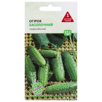 Agrokontrakt Salted Cucumber Seeds 1g