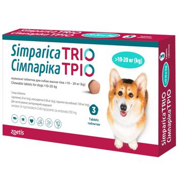 Таблетки Zoetis Simparica Trio жевательные для собак от 10,1 до 20кг от внешних и внутренних паразитов 3шт