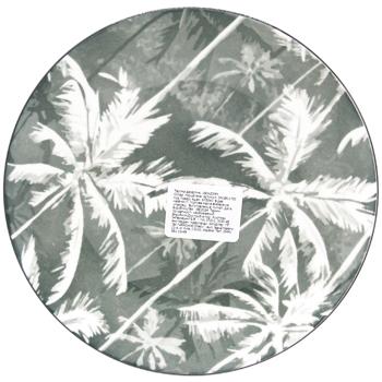 Тарілка Пальма десертна 19см - купити, ціни на Auchan - фото 2